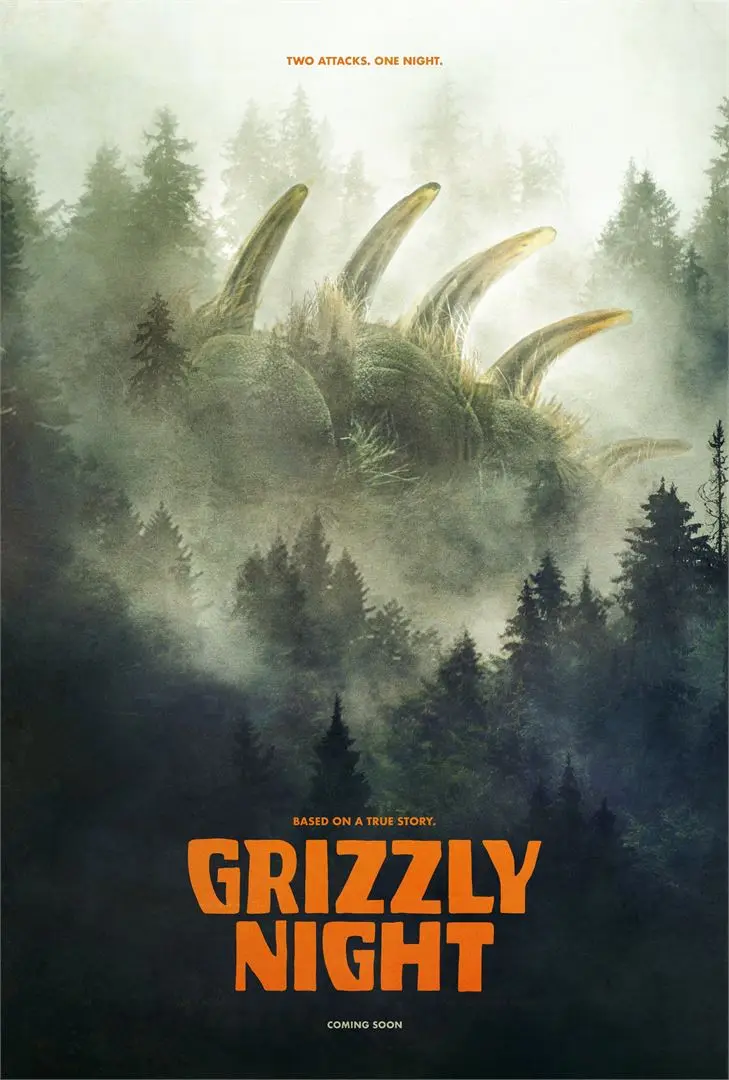 Ночь с гризли